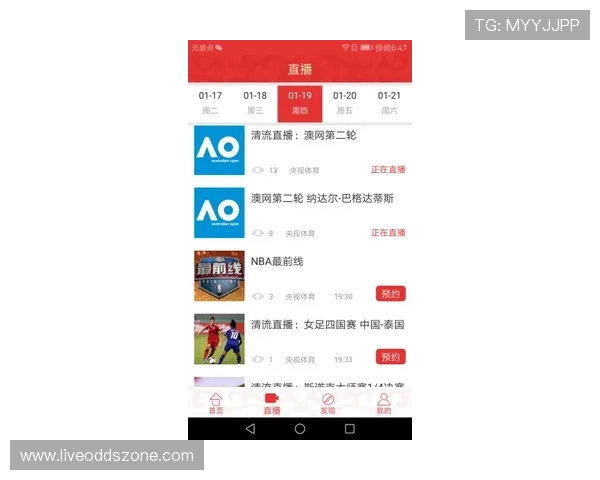 央视体育app下载官网电子竞技投注避坑防骗指南